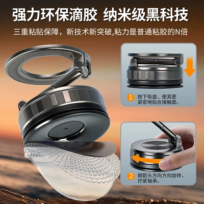 Car phone holder Car Mount Cross-Border Vacuum Suction