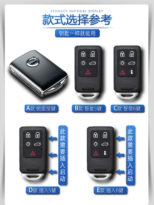 Suitable for Volvo Key Set Genuine Leather Car High-end Women's Case Buckle (Static Rod/Key Bag) - purchase-guidelines-choose-the-same-style-as-the-key