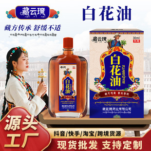���S����30ml�׻��ͼ��i׵ϥ�w���P���ͼ�����ʹŤ���^����Ħ��