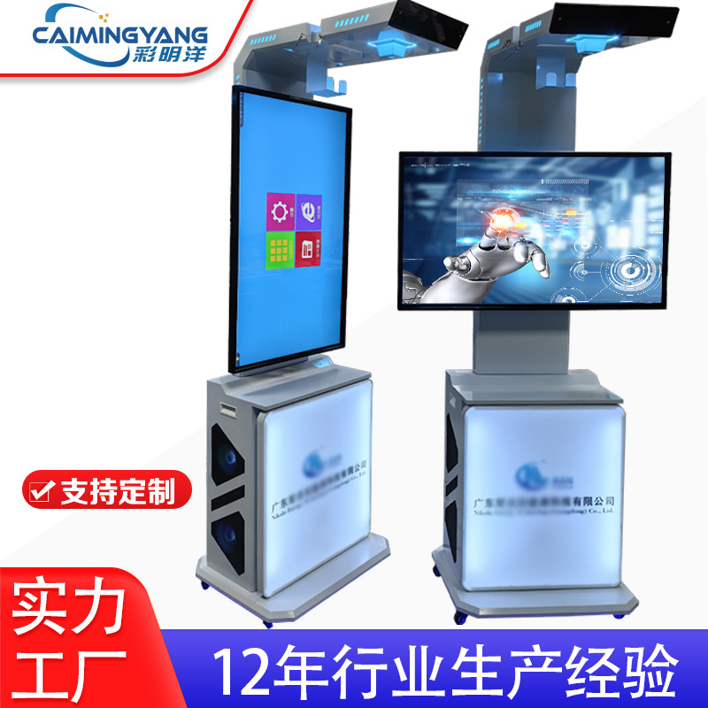 深圳市彩明洋科技有限公司
