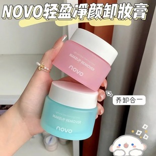 NOVOж�y������黯��āܛŴ��ˬж�y���坍�沿�۴�����坍ƽ�r