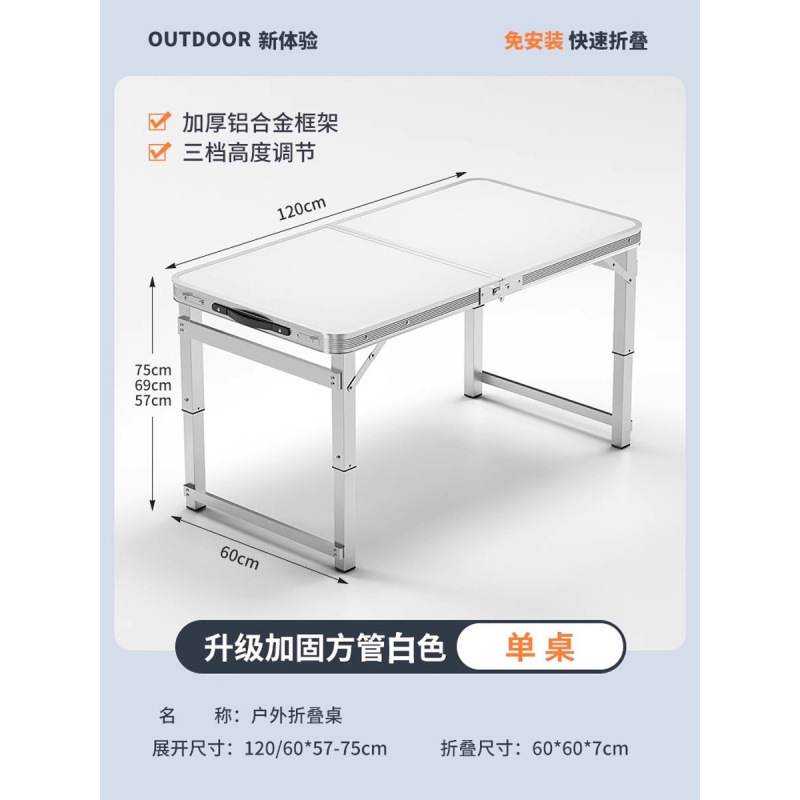 Mesa plegable para estand rectangular decoración portátil ceremonia de inicio de construcción mesa plegable para estand simple mesa de comedor al aire libre