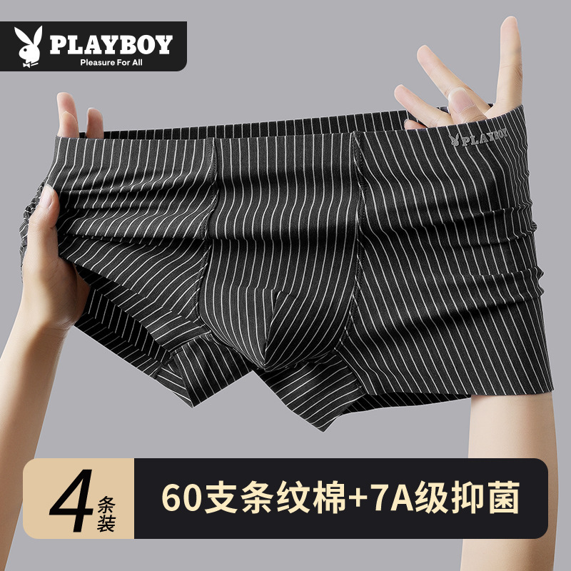 Playboy Men's Underwear Striped Seamless Breathable Cotton Youth Boxer Briefs Men's Sports Boxer Shorts