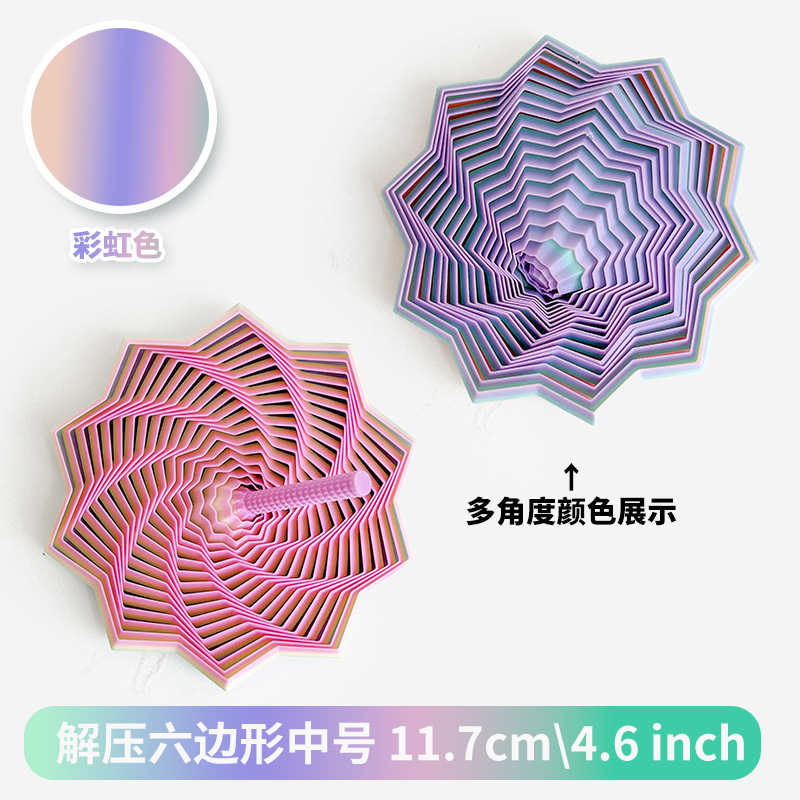 跨境热销减压3D打印感官烦躁之星六边形带手柄解压多边形玩具批发|undefined