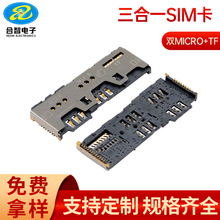 ����һSIM���pMICRO+TF���ʽ�B����H3.35 20P�pSIM+TF����һ����