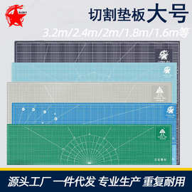 批发大号垫板a0切割垫板1.2米切割板雕刻垫2.4模型垫裁纸垫手工A1