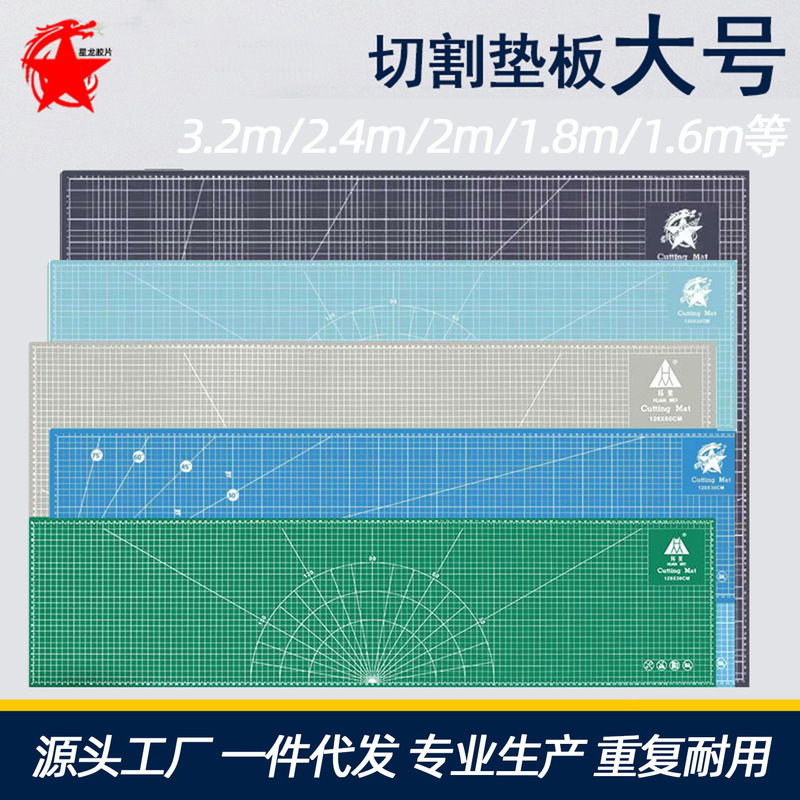 Wholesale Large Cutting Mat A0 Cutting Mat 1.2m Cutting Board Carving Mat 2.4 Model Mat Paper Cutting Mat Handmade A1