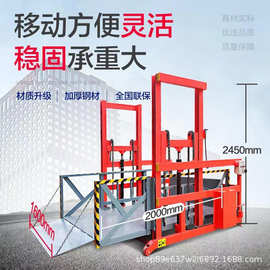 仓库物流园集装箱上下货电动液压升降机叉车搭板移动式装卸货平台
