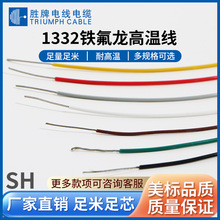  1332Fߜؾ14~28AWGطӾFEP^a