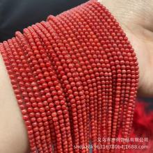 ��Ȼʯ����ɺ������2mmɢ��A���L�diy�ֹ�������������K����