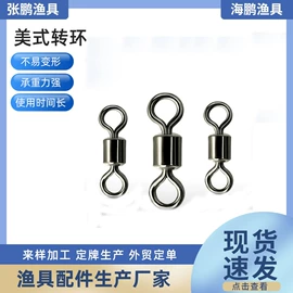 其他垂钓用品;渔漂、浮标