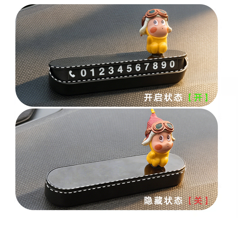2026 New Model Pilot Car Parking Number Plate Personalized Decoration Car Moving Phone Number Plate Interior Car Accessory