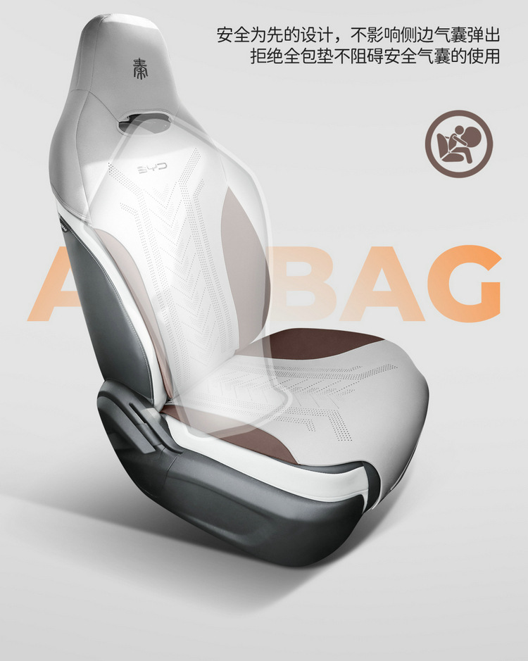 BYD Qin plusdmi car cushion special suede saddle cushion seat cover four seasons small waistline cushion