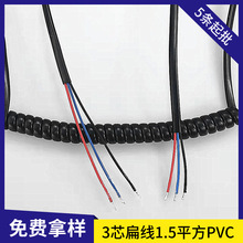 ֧�ֶ���PVC���ɾ�3о�⾀0.75ƽ��1.5ƽ��1.8ƽ��1.5��~6��