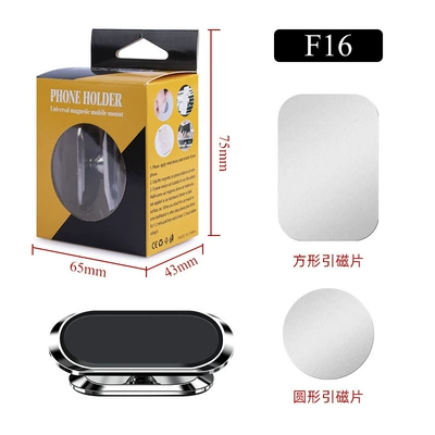 Car phone holder: Che Dao Vacuum Suction Cup