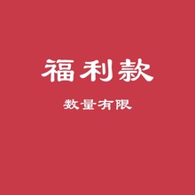 应季 头饰 合集 全新现货