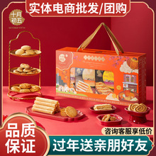 ʮ�³����ϲ�R�T�Y��858g�̄Օ��h�����U�~�����ʗl��؛�Fُ���l