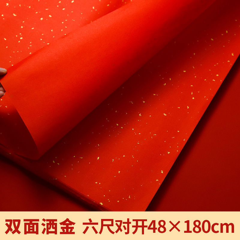 【 199.8cm 쌍 오픈 48*180cm#10매]-[핫셀 추천] A1S1 품질 양면