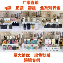 越南大牌q版香水小样正装邂逅甜心直播摆摊男女香水小样厂家批发