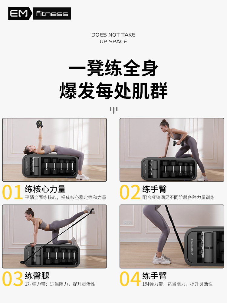 Banco de almacenamiento de mancuernas multifuncional Tezeva, silla de fitness, cuerda de resistencia comercial, equipo de entrenamiento de core fitness dos en uno