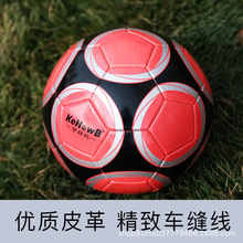 3號4號5號PU機縫足球兒童青少年中小學生中考訓練比賽踢足球批發