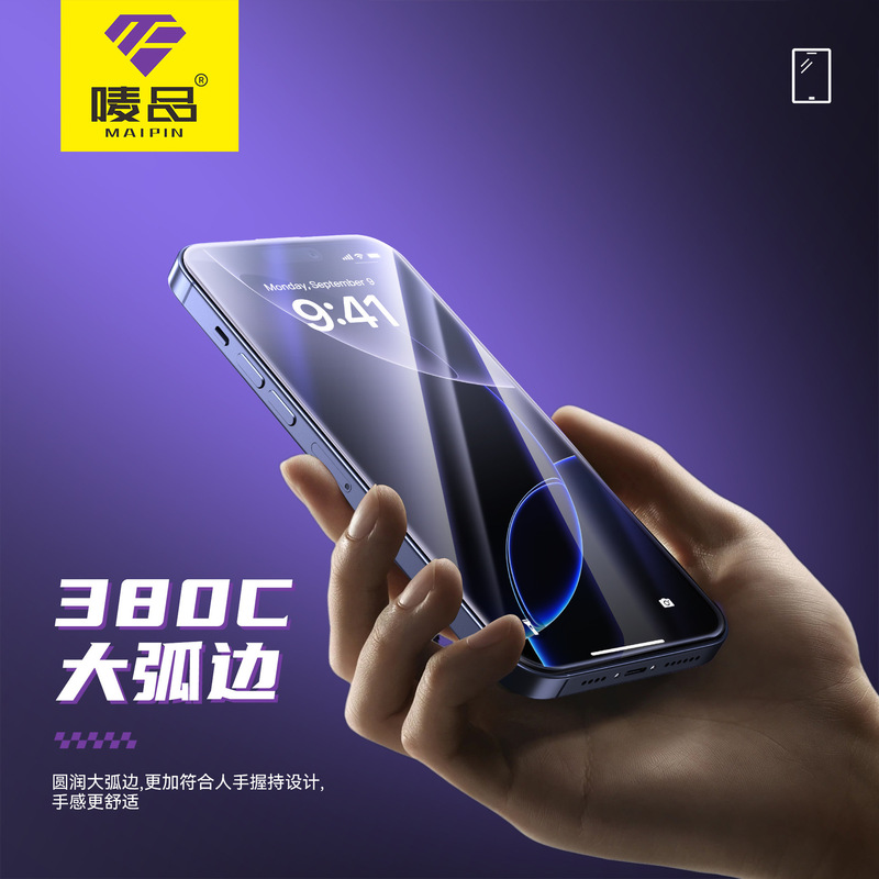 380C大弧超曲圆润高清钢化膜防碎边防尘电镀抗指纹超清手机保护膜|undefined