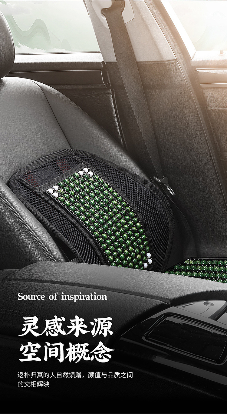 Summer Wooden Bead Car Seat Cushion High Quality Maple Round Beads