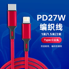 �m���O��PD27W��䔵��������������늾�TYPE-C30W����֙C��늾�
