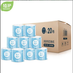 Bamboo Pulp Roll of Paper Household Toilet Paper Tissue20 Rolls