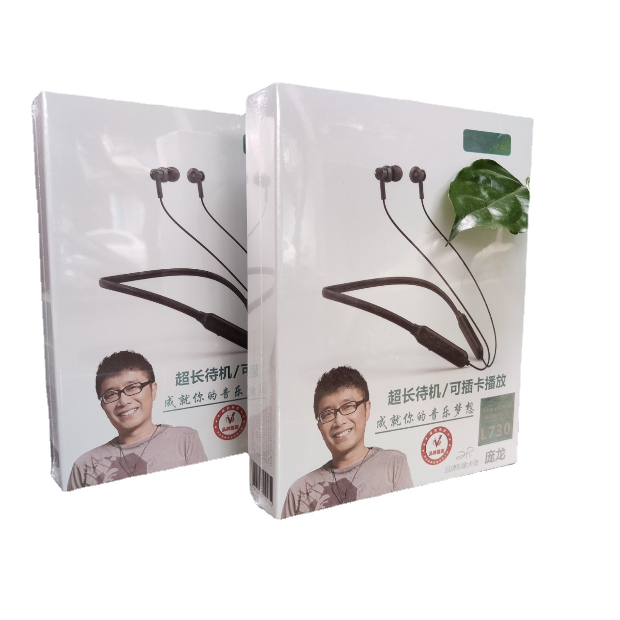 聆动颈挂式入耳蓝牙耳机大容量运动立体声高品质长续航耳机