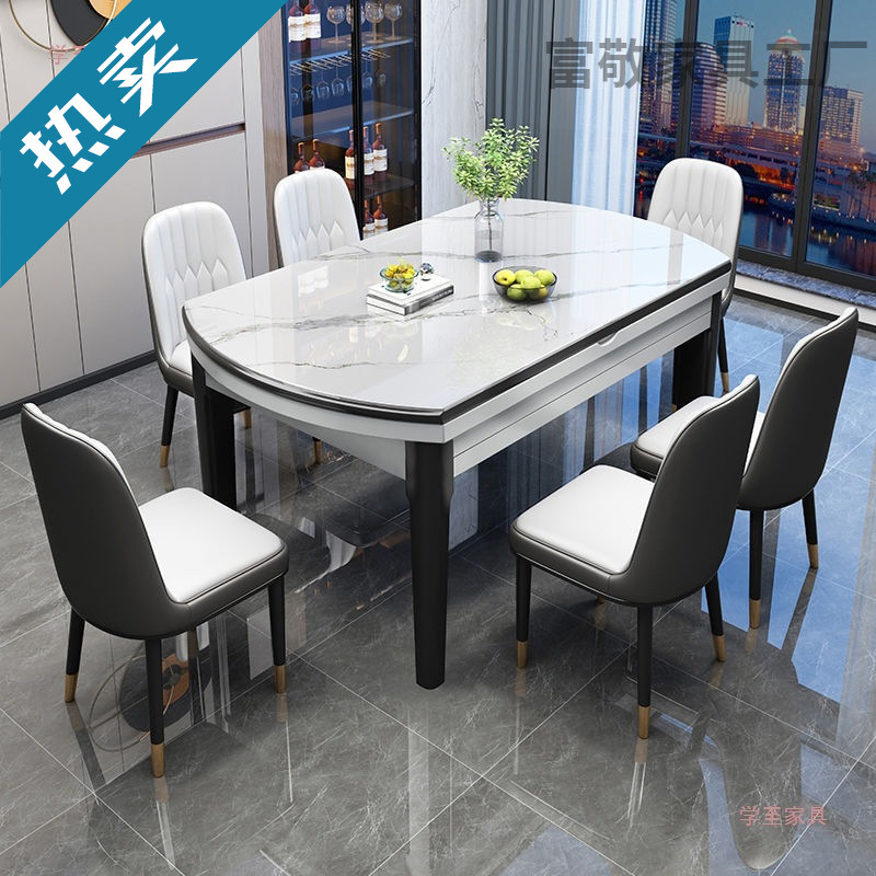 Slate Dining Table and Chair Combination Modern Simple Solid Wood Dining Table Household Small Apartment Variable Round Table Foldable Dining Table