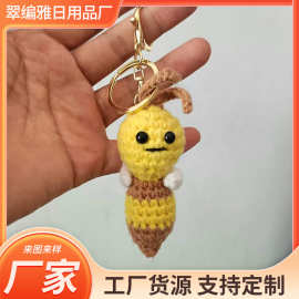 手工钩织钥匙扣挂件卡通小蜜蜂包包挂件迷你毛线可爱钥匙扣厂家
