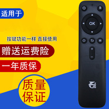 晨宇遥控适用统帅电视T40ALR T50ALR T55ALR T55K05 T32BLU 42TX5