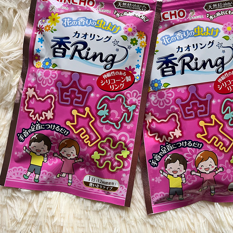 日本金鳥蚊よけブレスレット 新バージョン 子供用蚊よけブレスレット 植物精油 無毒 赤ちゃん 幼児用蚊よけリング|undefined