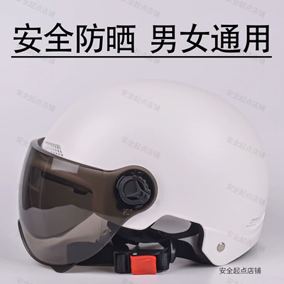 Motosiklet kaskı (dəbilqə) – safety helmet - brown-short-glasses-enhanced-breathability-3c-national-standard-electricmotorcycleuniversalhelmet