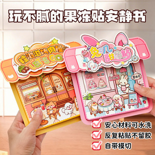 Educational crafts recommended_1688 buyer encyclopedia