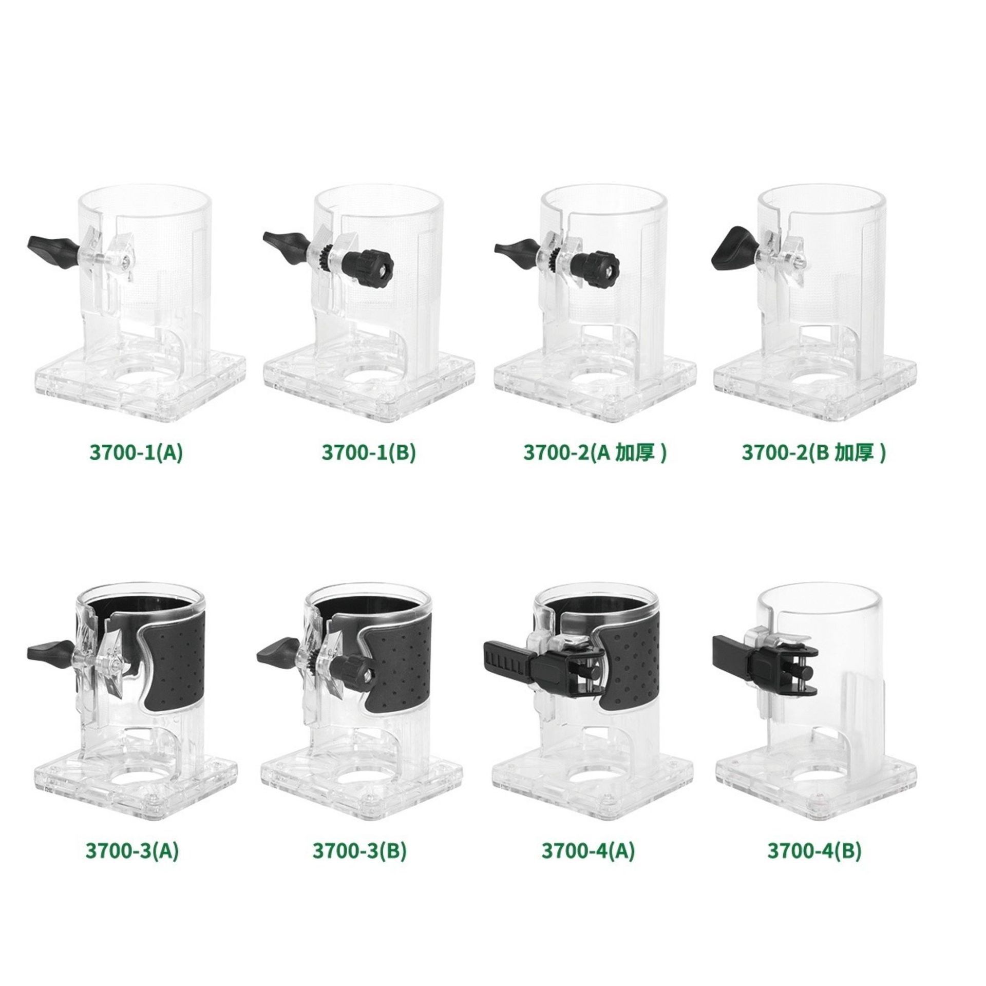 修边机透明罩底座电动工具配件 厂家直销3700齐全木工修边机配件