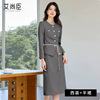 Gray suit + skirt