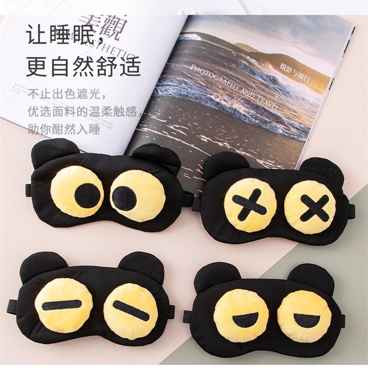 Explosive eye mask Sleeping Cardiac Cao Tong cute and funny ice…