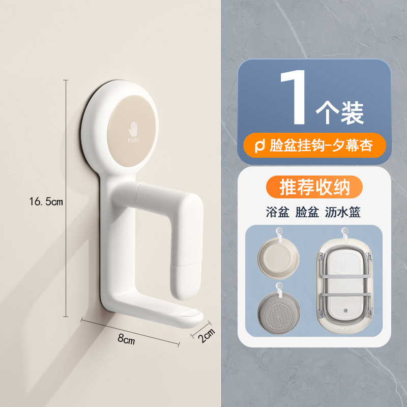 Baña de ventosas gancho rack de almacenamiento de baña de baño inodoro sin perforación rack de almacenamiento de la bañera