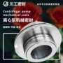 石家庄密封集装dmbf-75渣浆泵