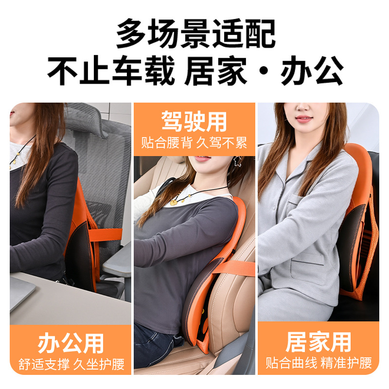Cross-Border Car Lumbar Support Cushion for Driver's Seat, Office Chair Backrest Lumbar Support