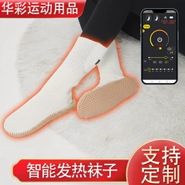 保健护具;暖脚宝;USB手套