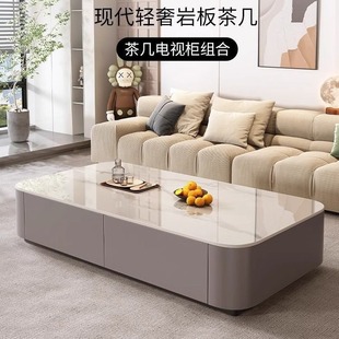2025 Internet Celebrity New Coffee Table Tv Cabinet Combination Slate Home Light Luxury Modern Simple Tea Table Small Apartment Floor-Standing