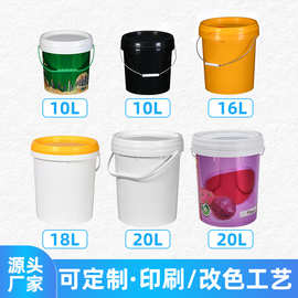 1-20L加厚手提塑料圆桶油漆密封机油桶涂料桶化工桶量大优惠