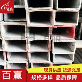 不锈钢板;不锈钢圆管;其他不锈钢材