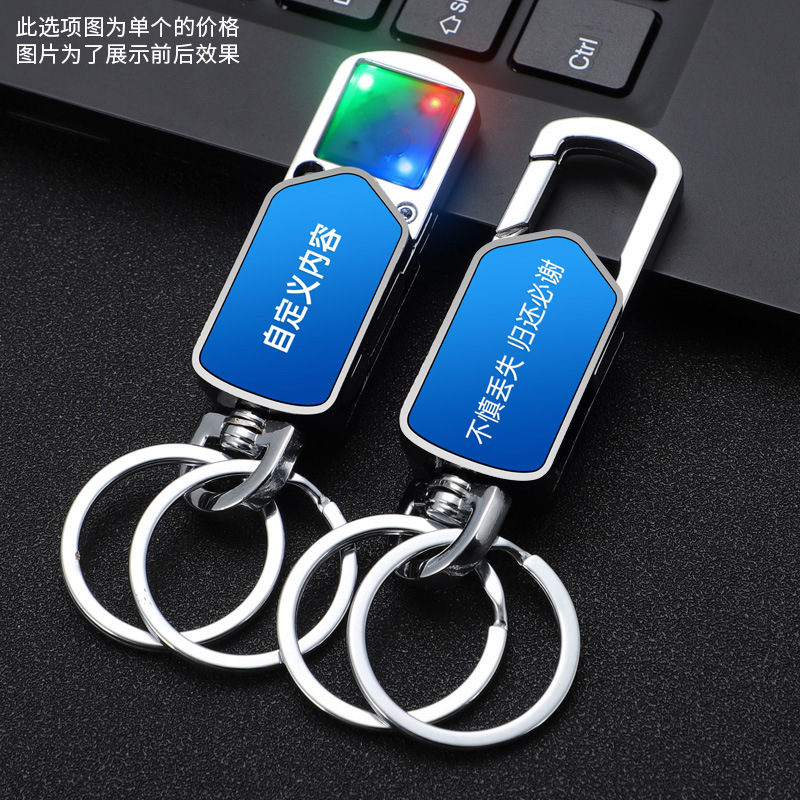 Dazzling Blue Light Multi-function gyro [lettering/content remarks]]