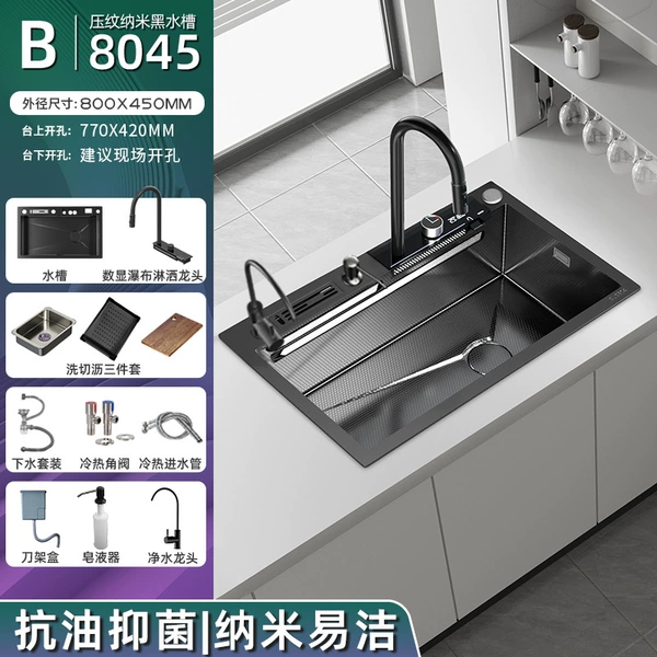 With knife holder【8045】B set meal