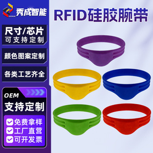 �S�����lrfid���z���󎧽������Θ���ic�֭h�T��������RFIDNFC