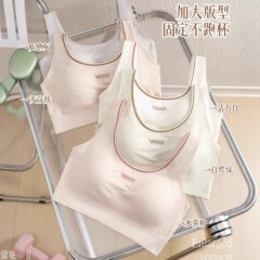 8035裸氨无缝莫代尔提花面料裹胸7A级抗菌桑蚕丝内里固定杯美背心